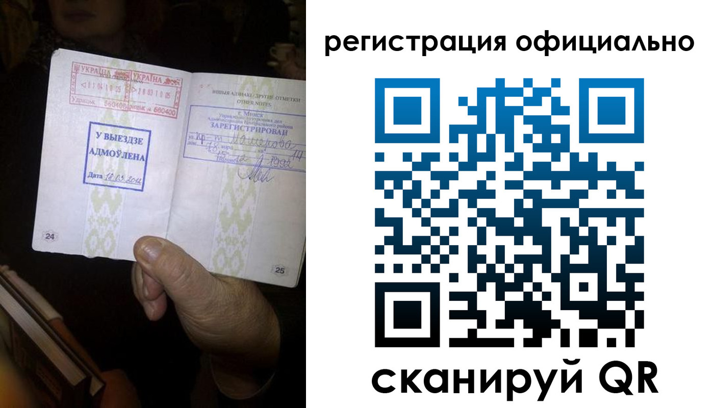 временная регистрация надежно в Калининграде